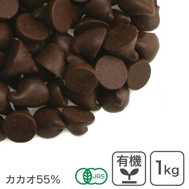 楽天市場】オーガニック・クーベルチュール スイート C-70 1Kg