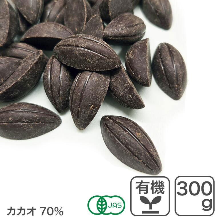 楽天市場】オーガニック・クーベルチュール スイート C-70 1Kg