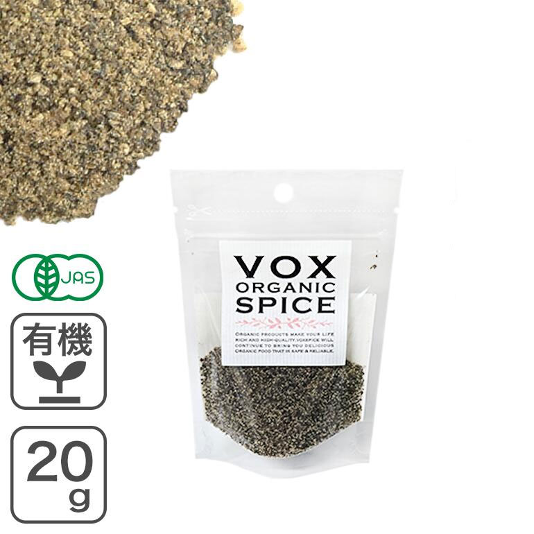 楽天市場】オーガニック・ナツメグ パウダー 10g ヴォークス
