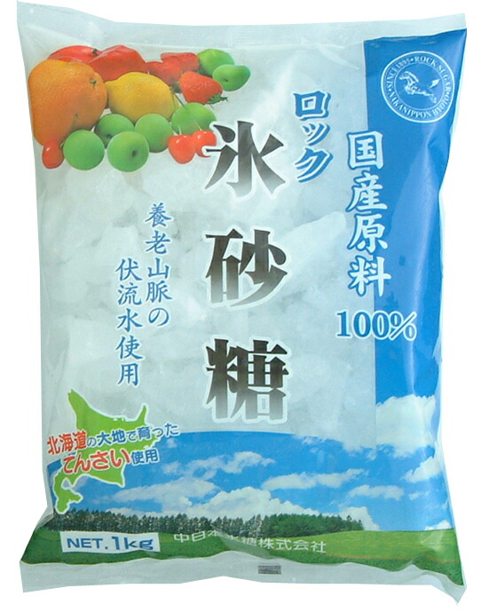 いてきたら 氷砂糖 国産 無添加 三光印 氷砂糖（ロック）中角1kg 浜松氷糖 10個セット 送料無料：ダイエットラボ がございま -  shineray.com.br