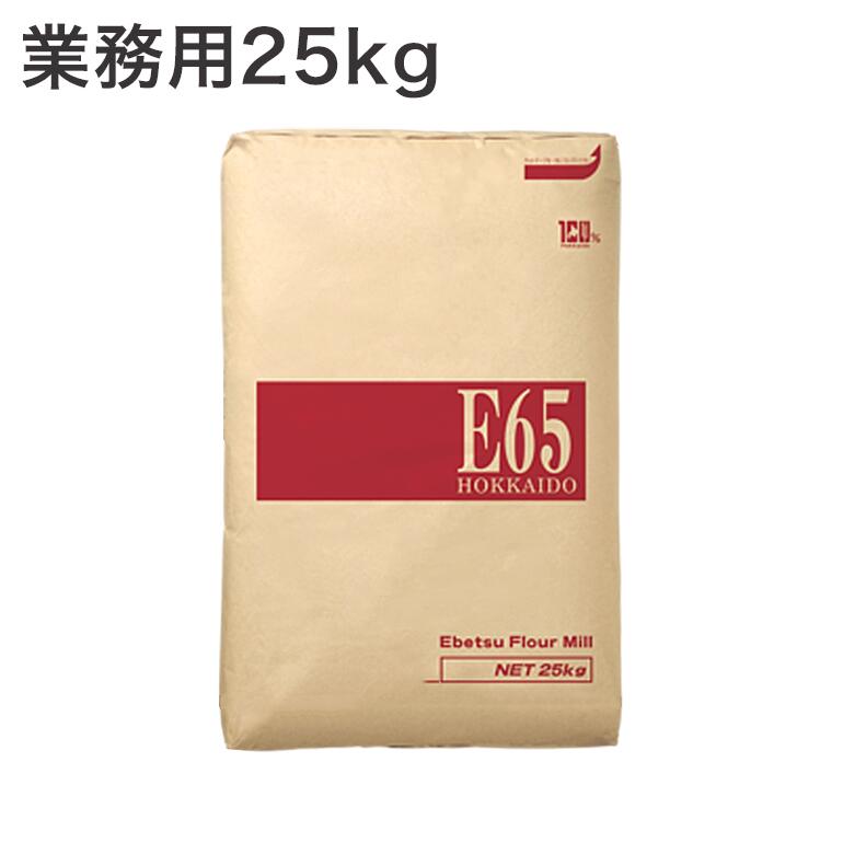 小麦粉さま ご依頼品 楽天市場】選べる 万家餅業 国産 日清小麦粉100%使用 牛肉酥皮餡