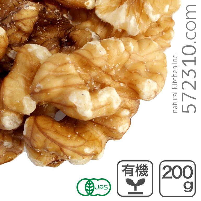 生くるみ1kg×5 生くるみ LHP 1kg 無添加 無塩 チャック付 現地パック アメリカ