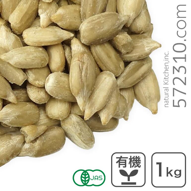 自然栽培ライ麦玄麦(粒)　勢子さま専用 391606B_2.jpg