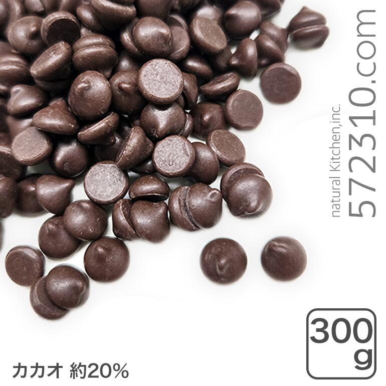 楽天市場】不二製油 チョコチップ 200g チャック付パック入 ネコポス