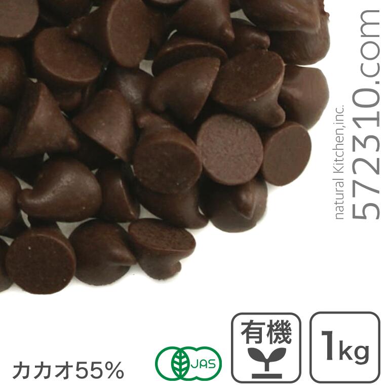 楽天市場】◇原料都合により在庫限りで販売終了◇オーガニック