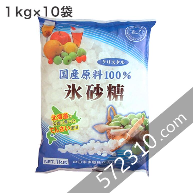 氷砂糖１ｋｇ 中日本 砂糖・塩 和風調味料<br> - 砂糖・甘味料