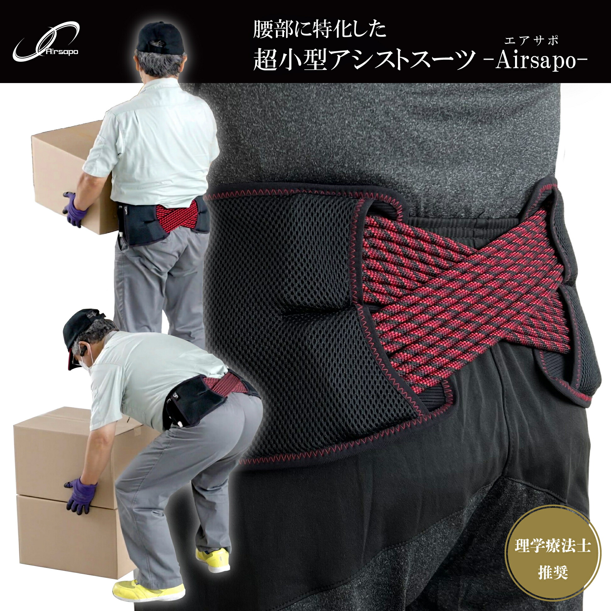 楽天市場】【ふるさと納税】【NKE株式会社】超小型アシストスーツ