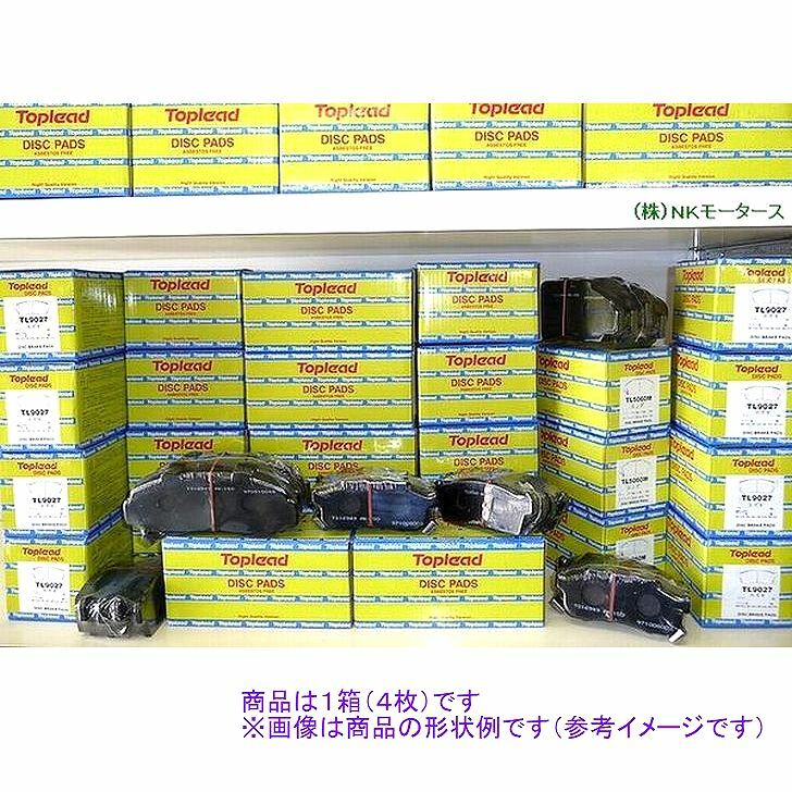 楽天市場】フロント ブレーキ パッド ハイエース / レジアスエース 200系 TRH200V TRH200K TRH211K TRH214W  TRH216K TRH219W TRH221K TRH223B TRH224W TRH226K TRH228B TRH229W 高品質 メーカー NTB製  フロント ディスク パット : ＮＫモータース