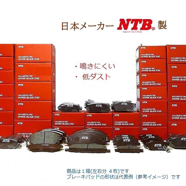ブレーキパッド フロント クラウンハイブリッド 型式 AWS210 AWS211 DAA-AWS210 DAA-AWS211 高品質 低ダスト フロント ディスク パット クラウン ハイブリッド CROWN HYBRID HV ブレーキ パッド トヨタ
