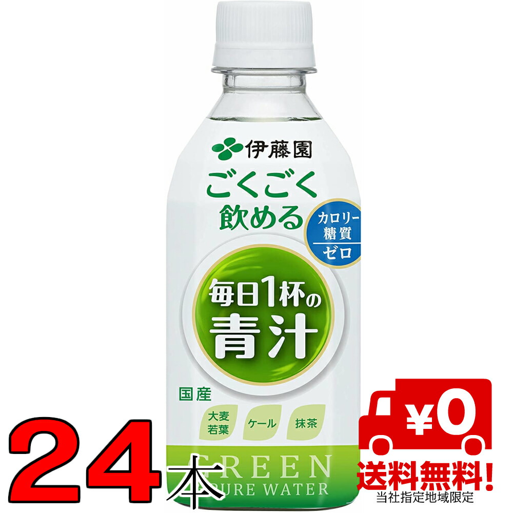 楽天市場】1日分の野菜 1L 6本×3ケース 18本 屋根型キャップ付容器 伊藤園【当社指定地域送料無料】1000ml 紙パック 野菜ジュース  野菜生活 : なかみせ 楽天市場店