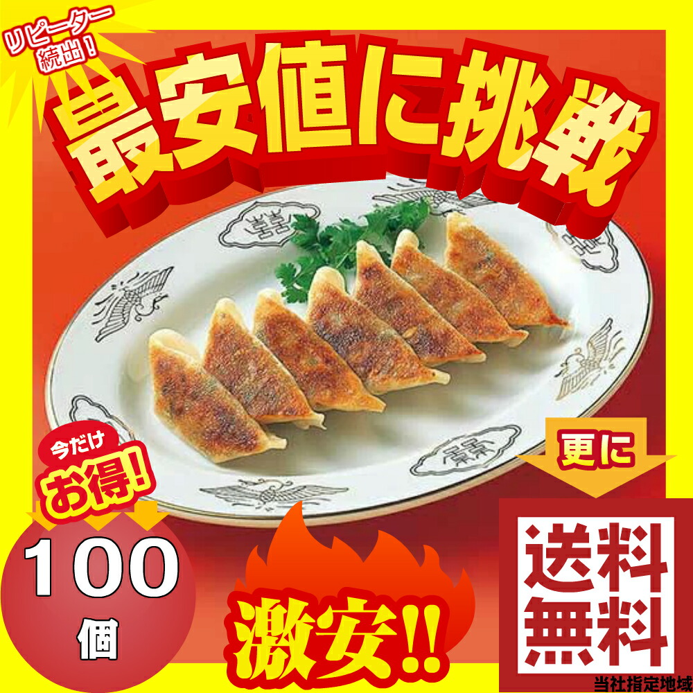 楽天市場】からあげ 1kg 業務用 ポイント消化 お試し 冷凍食品 訳あり お取り寄せグルメ 人気 名物商品 クール便【当社指定地域送料無料】 :  なかみせ 楽天市場店