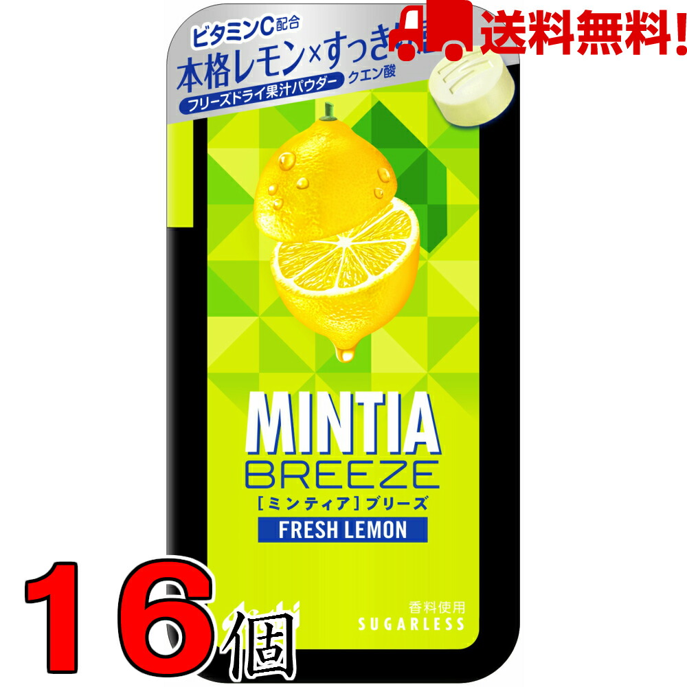 楽天市場】ミンティアブリーズクリスタルシルバー 30粒 16個 アサヒ MINTIA【日本全国送料無料】ネコポス（配送日時指定不可） : なかみせ  楽天市場店