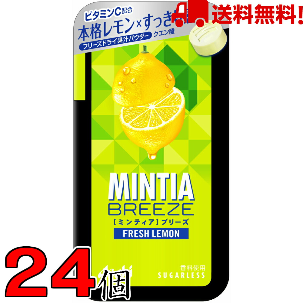 楽天市場】ミンティアブリーズシャイニーピンク 30粒 24個 アサヒ MINTIA【日本全国送料無料】ネコポス（配送日時指定不可） : なかみせ  楽天市場店