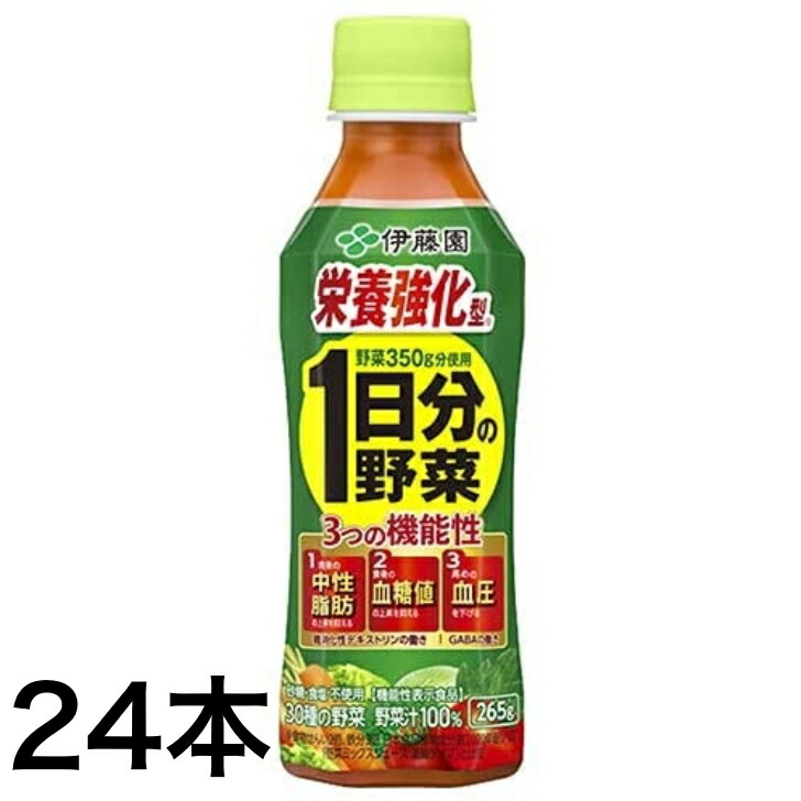 商品追加値下げ在庫復活 伊藤園 理想のトマト 屋根型キャップ 1L 紙パック 6本入 〔トマトジュース〕 discoversvg.com