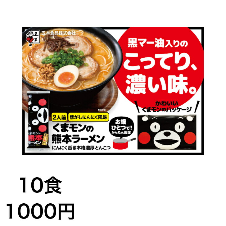 楽天市場】そば 送料無料 12人前 4人前×3袋 ポッキリ ポイント消化【日本全国送料無料】ネコポス : なかみせ 楽天市場店