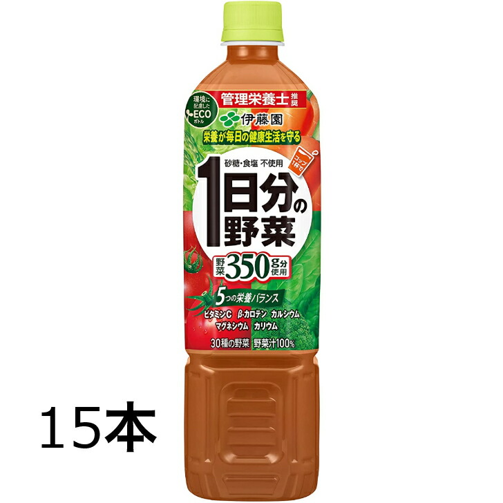 楽天市場】1日分の野菜 1L 6本×3ケース 18本 屋根型キャップ付容器 伊藤園【当社指定地域送料無料】1000ml 紙パック 野菜ジュース  野菜生活 : なかみせ 楽天市場店