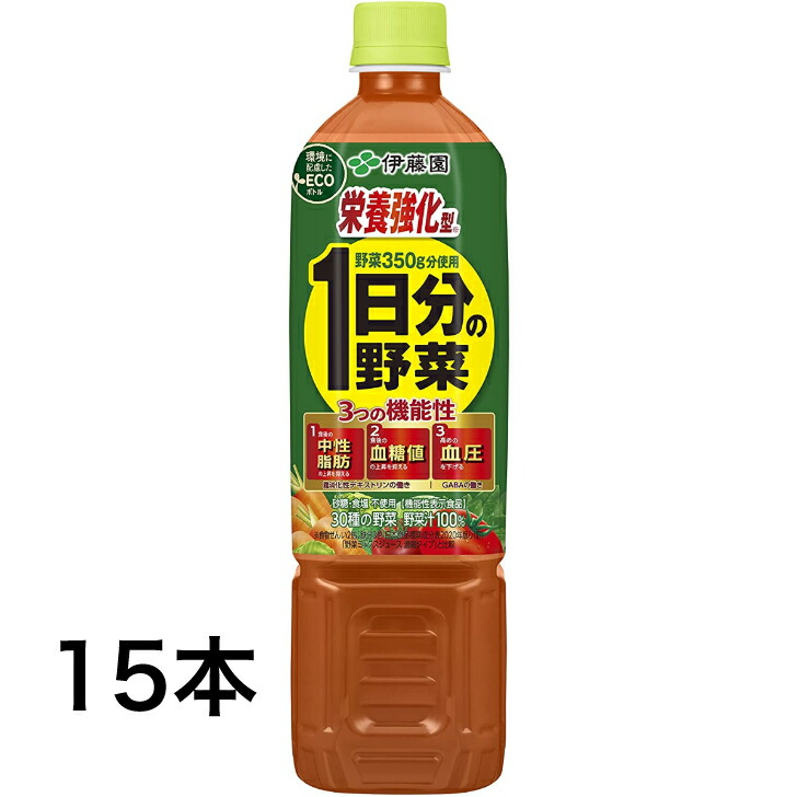 楽天市場】1日分の野菜 1L 6本×3ケース 18本 屋根型キャップ付容器 伊藤園【当社指定地域送料無料】1000ml 紙パック 野菜ジュース  野菜生活 : なかみせ 楽天市場店