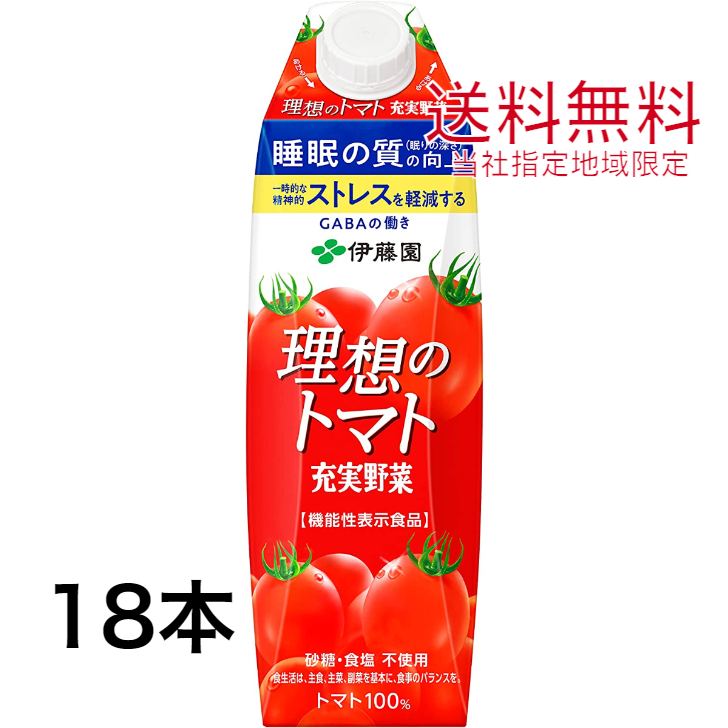 トマトジュース　1日分の野菜　砂糖食塩不使用　96個　送料込み1個88円 楽天市場】[送料無料] 伊藤園 野菜ジュース 1L紙パック 18本[6本