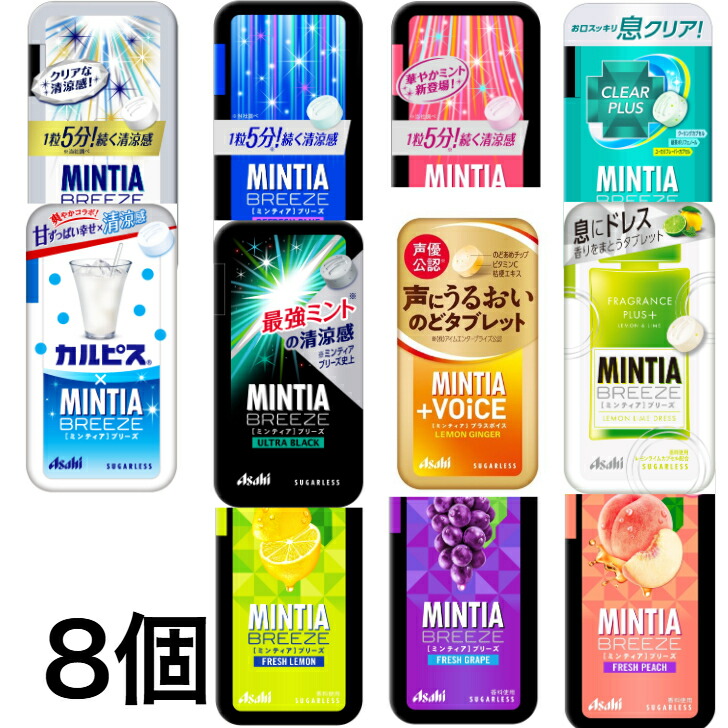 MINTIA BREEZE 103個セット MINTIA BREEZE 103個セット キャンディー ミンティア」の人気商品一覧