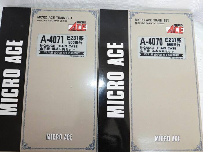 中古 マイクロエース A4070 A4071 E231系 500番台 山手線 11両セット!!美品！！