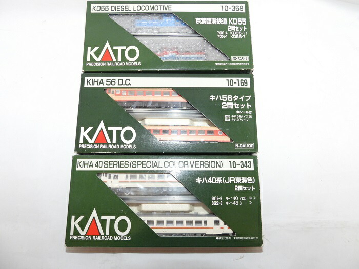 新品未使用KATO 10-369 京葉臨海鉄道 KD55 2両セット Amazon | KATO 10-369 京葉臨海鉄道 KD55 2両セット | 鉄道模型 通販