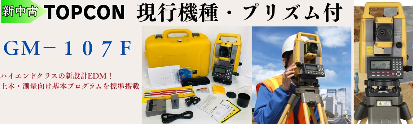 楽天市場】【中古】 MAX マックス 書家の筆 SF-700 筆耕ソフト