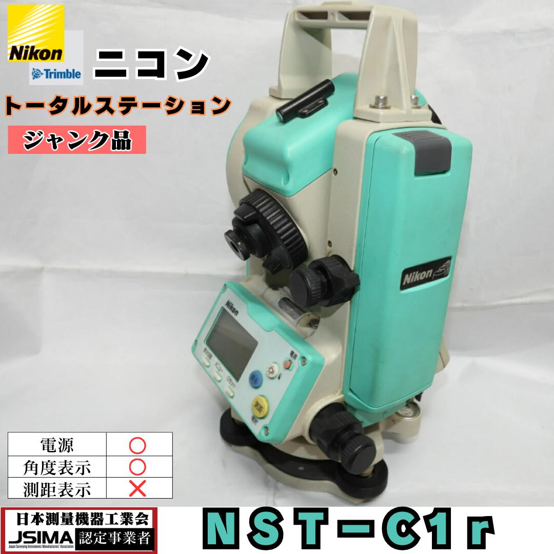 楽天市場】【中古】 トプコン TOPCON 精密木製三脚 (着脱式用） DW-1 【美品】 測量三脚 三脚 精密木製伸縮脚 測量機器 セオドライト  トータルステーション レベル 光波 トプコン純正三脚 脚頭形状 平面 定芯桿 Φ5/8インチ 純正三脚 基盤部着脱式 着脱式 測量 測距 軽量 ...