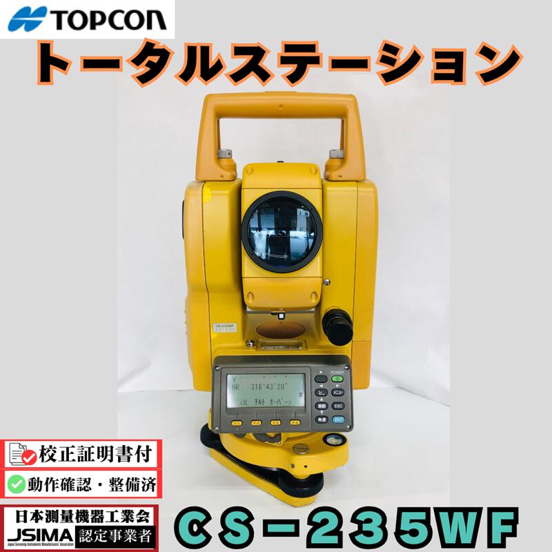 楽天市場】【校正証明書付き】 ソキア オートレベル C32【動作 楽天市場】【校正証明書付き】 ソキア オートレベル C32【動作