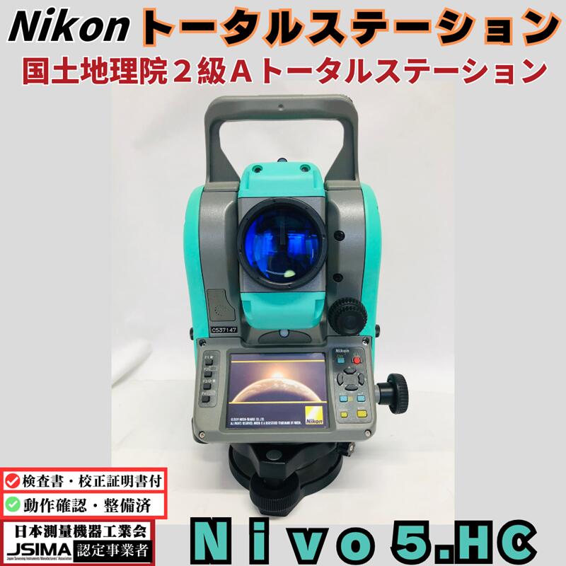 楽天市場】【新品 】ソキア iM-107F トータルステーション 楽天市場】【新品 】ソキア iM-107F トータルステーション