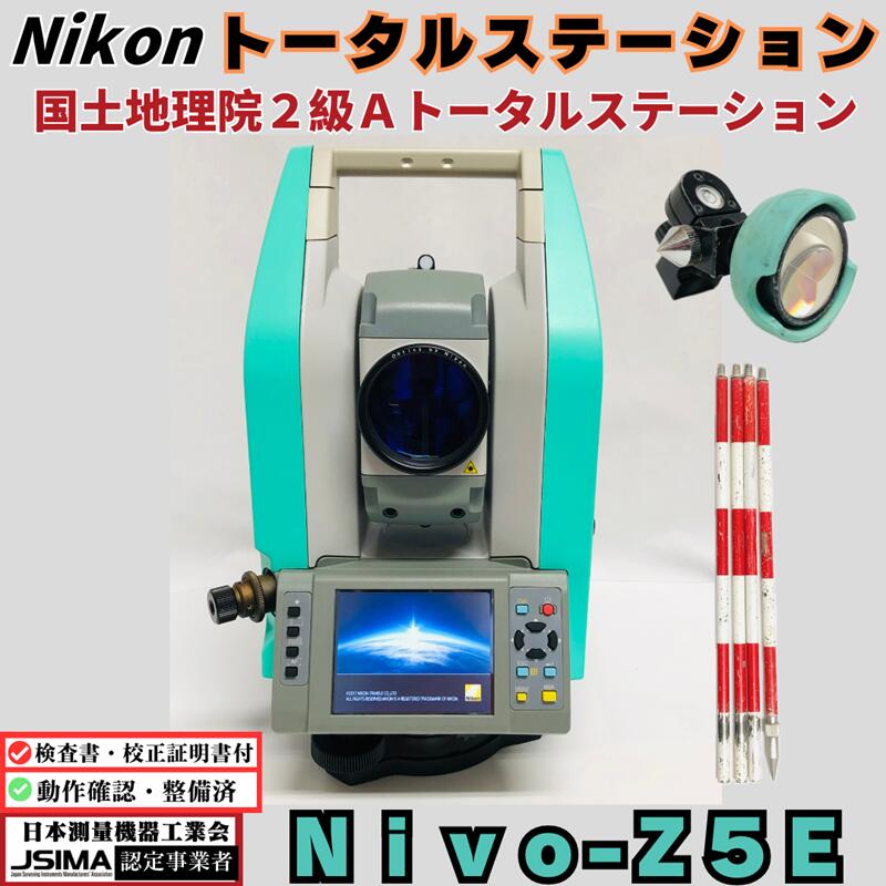 中古価値づける機についてよくあるご問い合わせる
