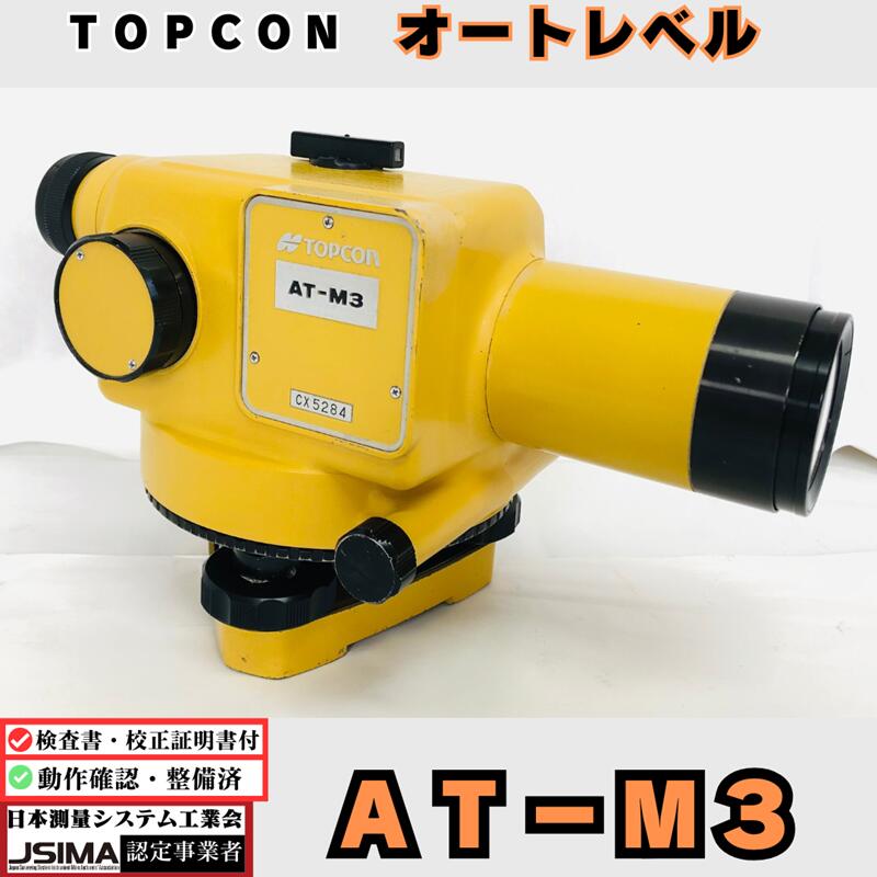 中古価値付ける機についてよくあるご問い合わせる