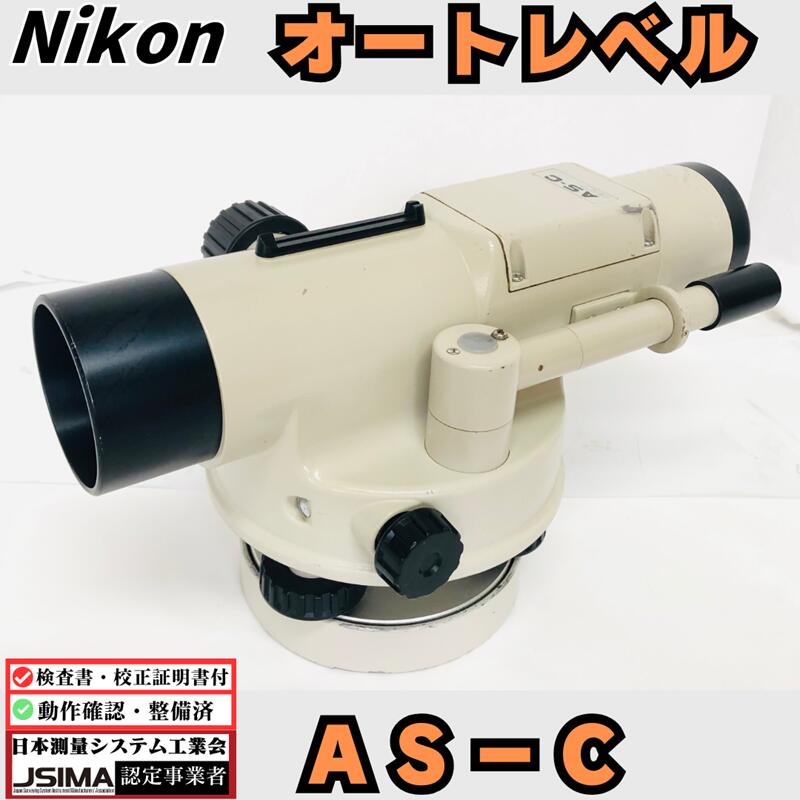 中古位置づける機についてよくあるご問いあわせる