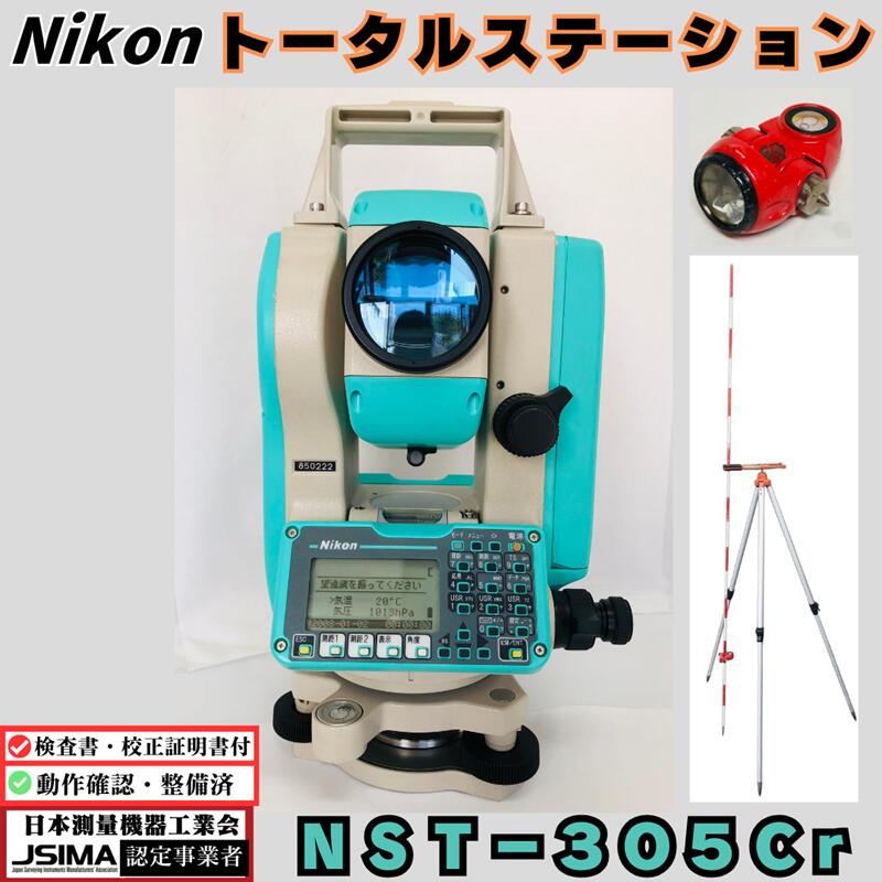 中古価値づける機についてよくあるご問い合わせる