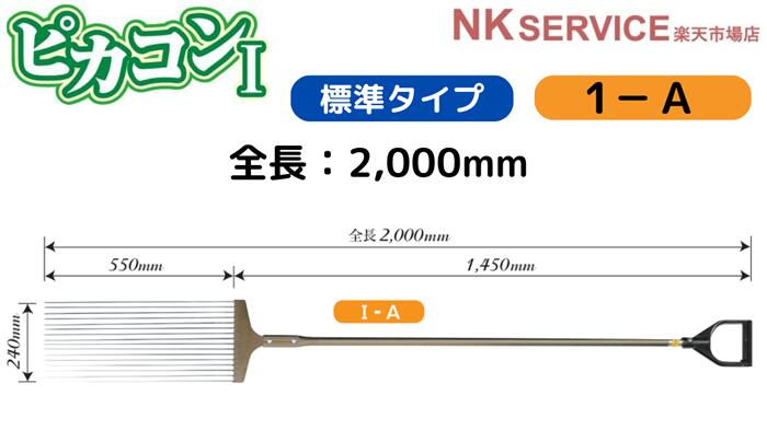 楽天市場】【法人向け商品】コンクリート表面気泡抜取り器具