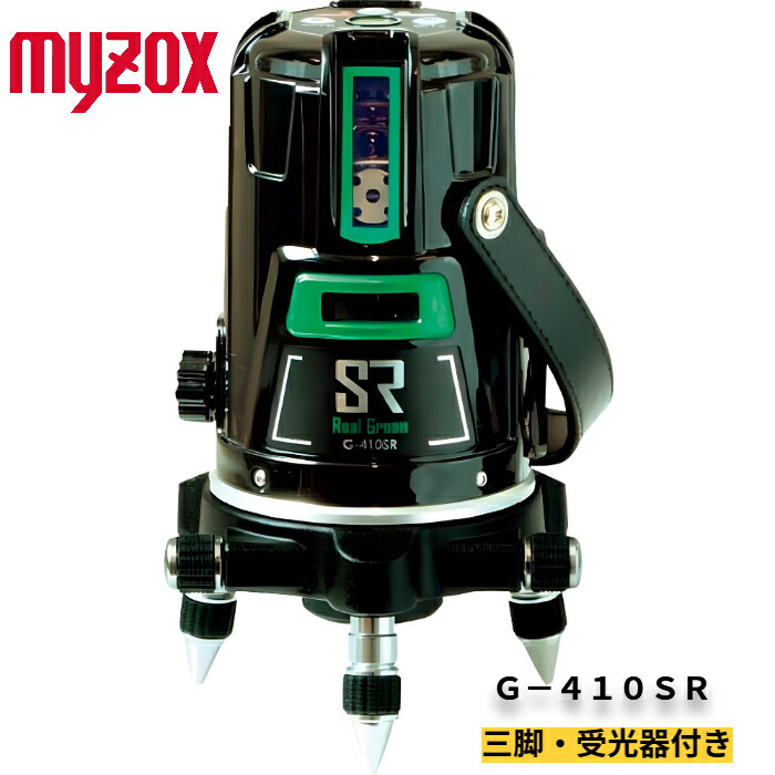 楽天市場】測量機器 墨出し器 MYZOX マイゾックス レーザー墨出