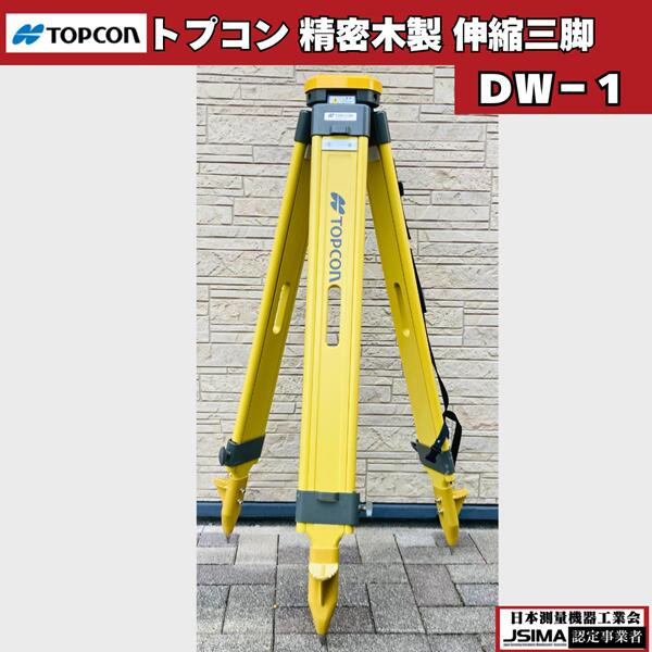 楽天市場】《動作確認済み》トプコン ＡＴ−Ｇ３ レベル 【中古】【JSIMA認定店】中古 レベル オートレベル 自動レベル トプコンソキア 測量用品  測量 土木 建築 建設業 計測 測量機 良品 TOPCON SOKIA 中古 トータルステーション 中古測量機器 JSIMA 日本測量機器工業会 ...