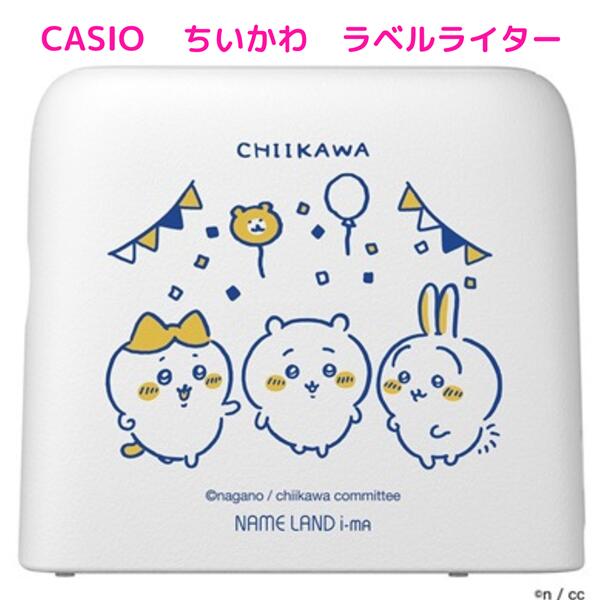 楽天市場】ちいかわ ラベルライター CASIO カシオ ラベル