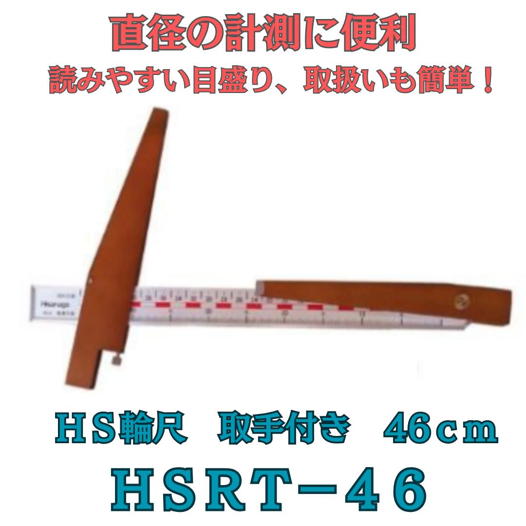 中古価値付ける機についてよくあるご問いあわせる 計測工具-花・ガーデン・DIY