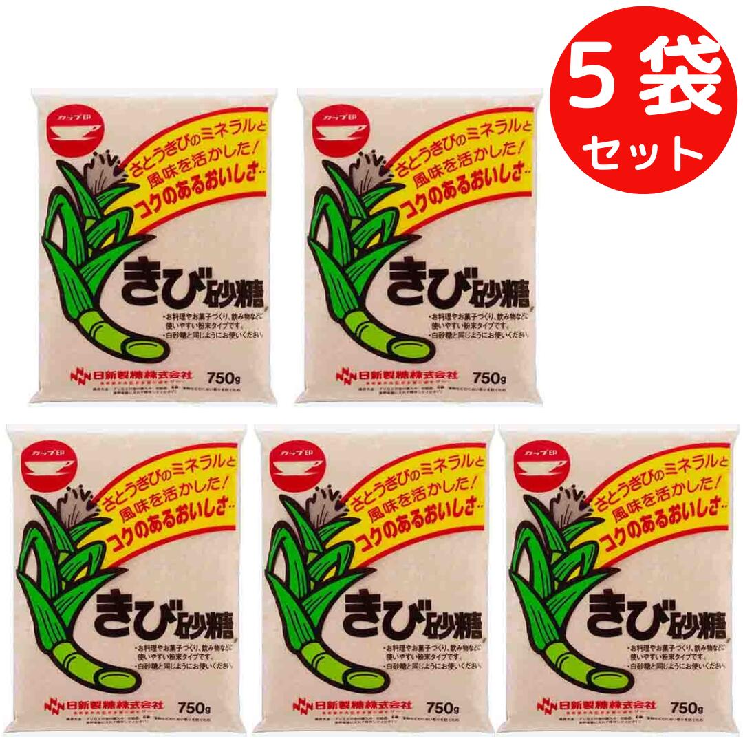 楽天市場】きび砂糖 750g【1袋】 さとう 日新製糖 溶けやすい 粉末