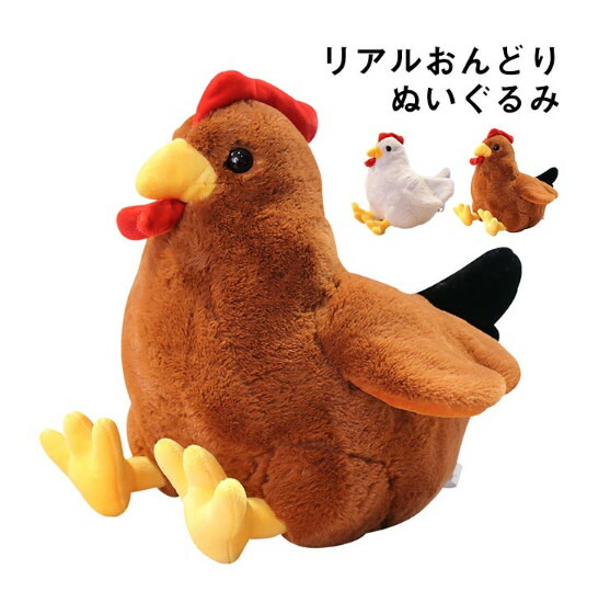 【激レア】オヤコッコ　しあわせおんぶ鶏　ぬいぐるみ　東芝 dl148-1.jpg