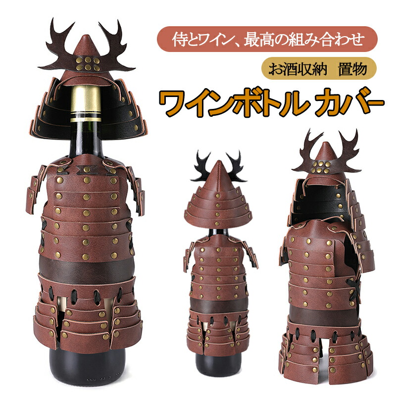 楽天市場】FRPワインホルダー マイ ボトル・ホルダー置物 人物 給仕