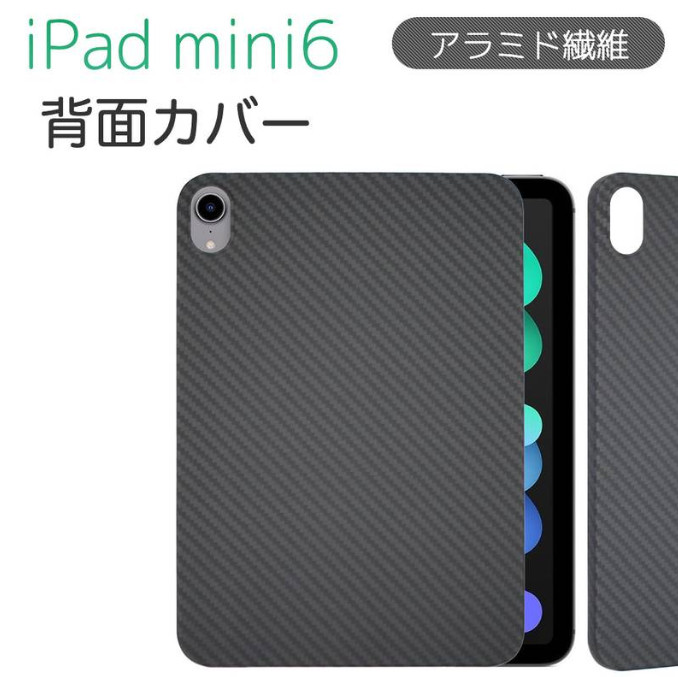 iPadアクセサリー Masaya iPad Pro/Air – PITAKA Japan