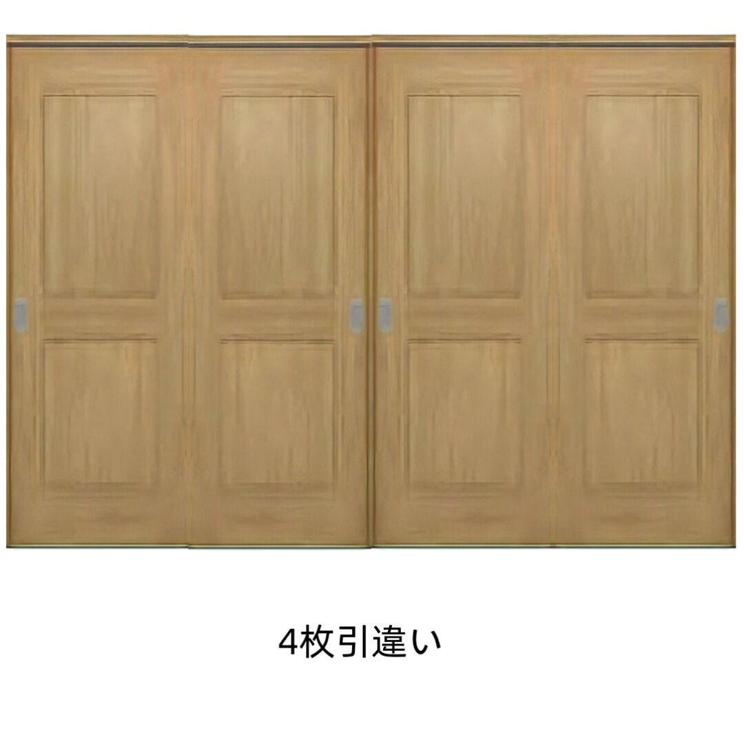 室内部屋の入り口 4枚引違い戸 引戸 部屋の入り口本体+枠書き割り DIY リフォーム 引っ張ることくい違い部屋の入り口 建具 据えつける枠・ケーシング枠選りわける可 室内装飾 扉 滑っこい手合い 引手空錠 引き戸 室内装飾建材 第一義的 造営 アパルトマン 貨物輸送無料 商品目録P113 茄子仕合わせ DX続きものF2