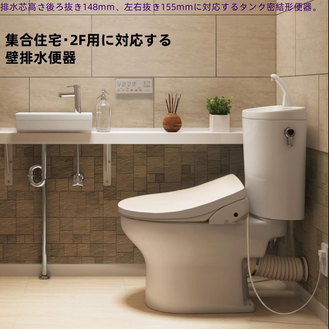 ＃アサヒ衛陶 エディ868 ASAHI EITO TRA38086R 便器CRA868P タンクTRA38886R 便座DLAL941 手洗い付き リモコンタイプ便座 お得3点セット 脱臭付き 排水高さ155mm 壁排水 2F用 送料無料 カタログP45｜NK総合販売
