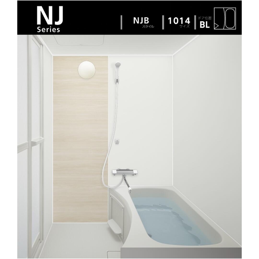 #ハウステック NJB 1014 サイズ 節湯 マンション アパート ホテル新築/リフォーム用【送料無料】|NK総合販売