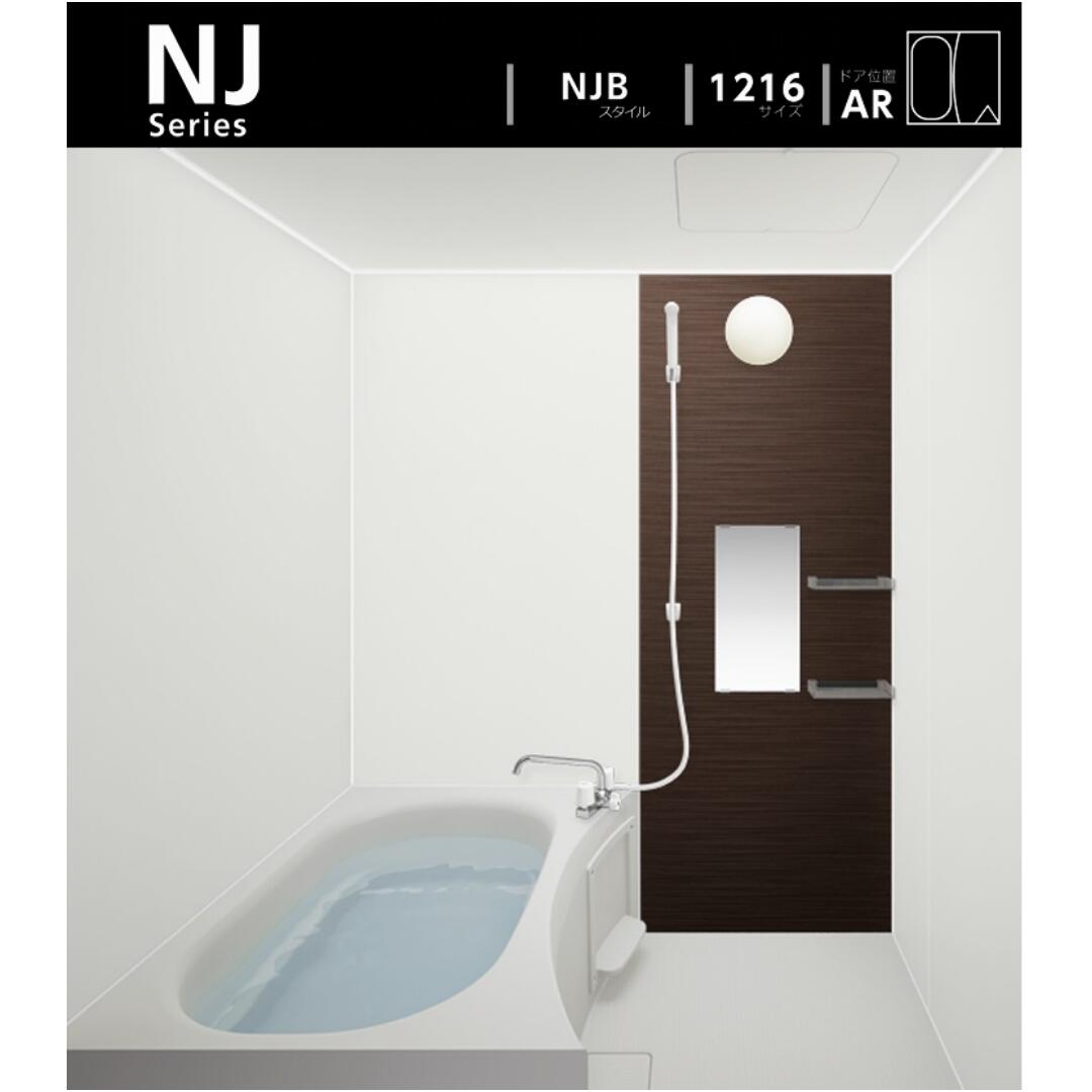＃住み家テック  NJB 1216 大きさ  アパルトマン アパルトマン 旅人宿造営/リフォーム用【貨物輸送無料】