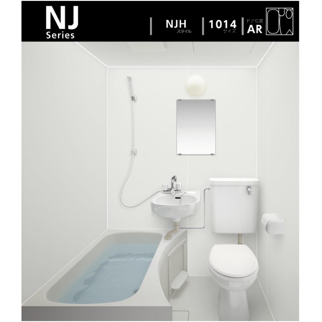 #ハウステック NJH 1014 サイズ 換気扇付き 鏡 洋風洗い落とし便器 モチ形照明（LED) マンション アパート ホテル新築/リフォーム用【送料無料】　弊社ショールーム大阪市東淀川区淡路２丁目１６&minus;１９　TEL06-6326-6226　中国人お客様対応ウィチャットnishiguchi1021｜NK総合販売 117,635円