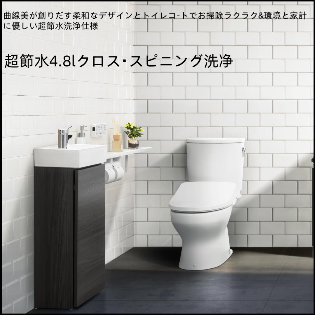 楽天市場】アサヒ衛陶 エディ848 手洗付 温水洗浄便座+紙巻器付き 床