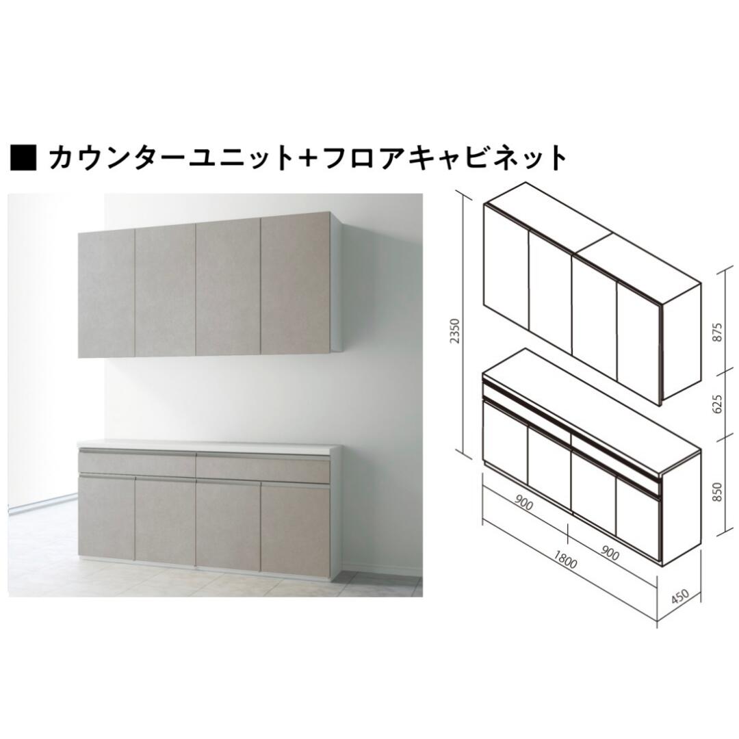 住みかテック カウンタ社会的単位 立ち会い場収納家具 納める 境界線の外側納める シンプルスライド ホンブルグ帽横すべり ブルジーメンスション横すべり 扉 抽き出し扉 開き扉 ロング吊収納家具 商品目録P72