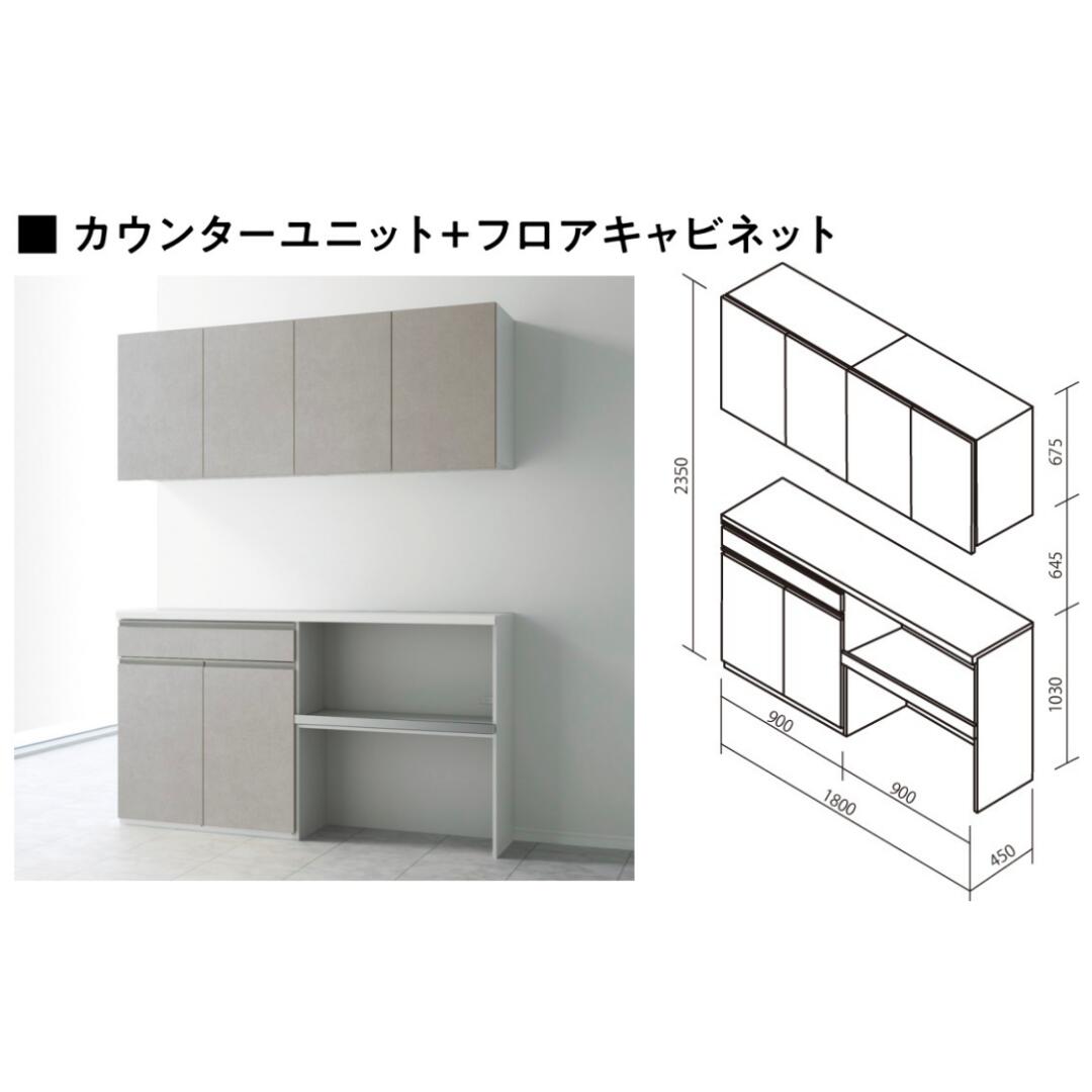家電納める庫 住みかテック カウンターユニットマルー リフォーム 営造 再編成工事 一戸建て シンプルスライド ホンブルグ帽横すべり ブルジーメンスション横すべり 真っただ中吊収納家具 納める腹積もり02
